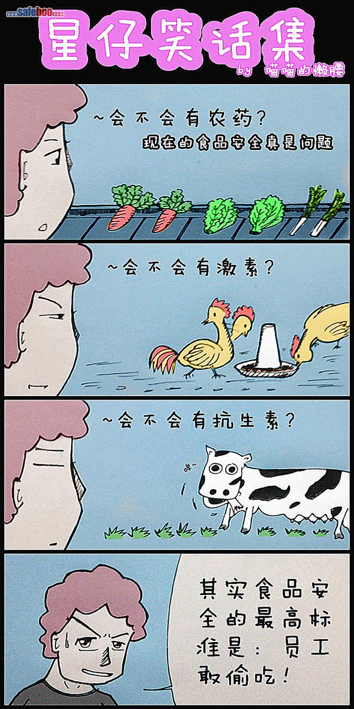 热播漫画二