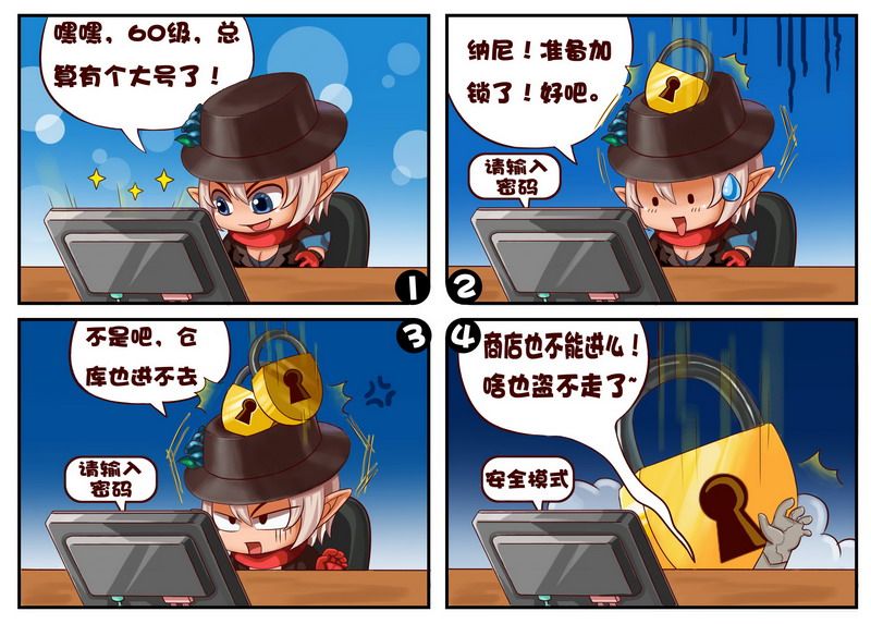 热播漫画三